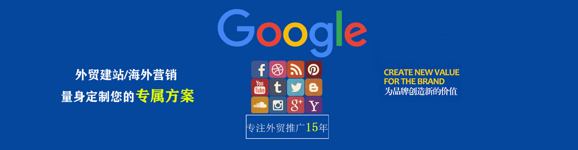 青龙信息流优化师
